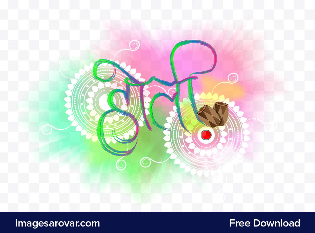 happy holi text hindi png vector with traditional background