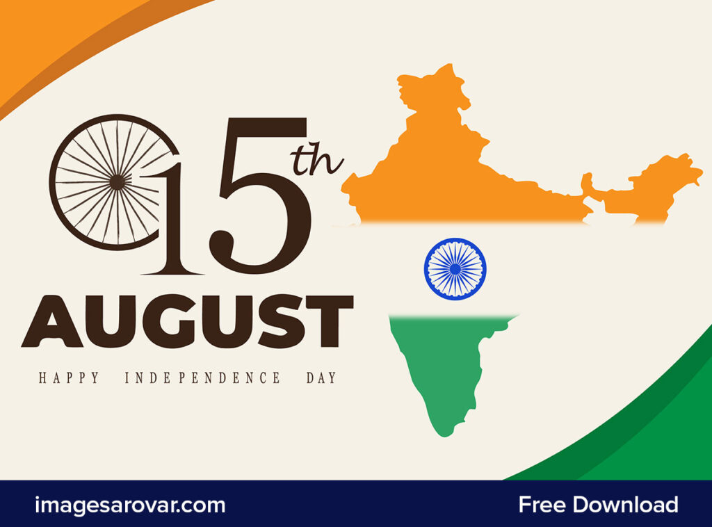 tricolour india map on tricolor background png - Image Sarovar - Free ...