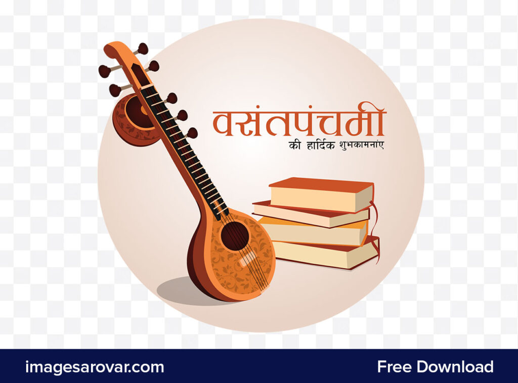 Happy Vasant Panchami With Veena Vector Clipart Free Download
